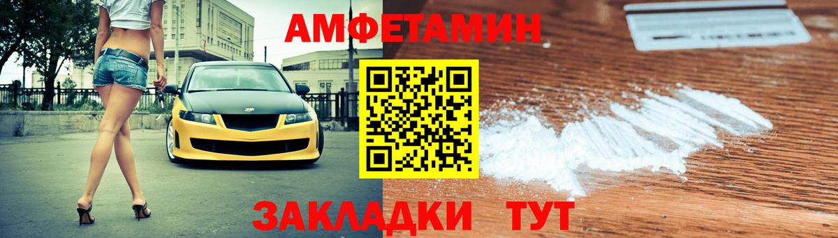 АМФ 98% Югорск