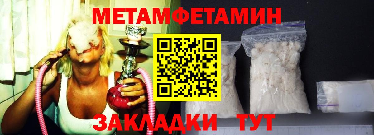 Югорск  Amphetamine 98%  Вход с VPN 