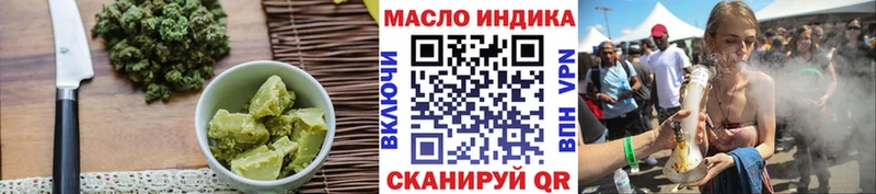 Еда ТГК марихуана  продажа наркотиков  mega зеркало  Югорск 