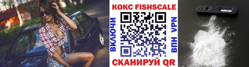 COCAIN Перу Югорск