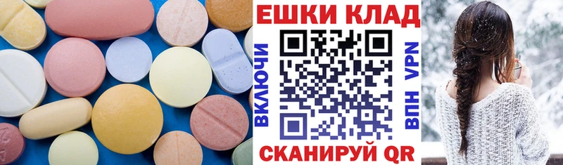 Ecstasy DUBAI  купить   Югорск 