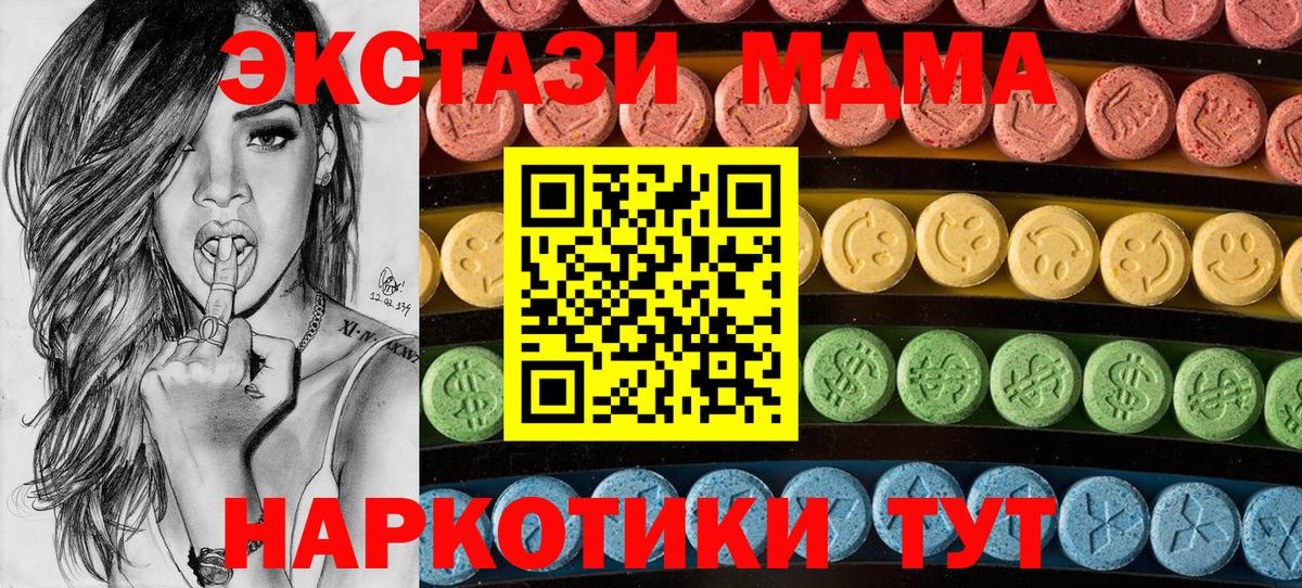 Экстази Punisher  Вход с VPN  ЭКСТАЗИ 280мг  маркетплейс какой сайт  Югорск  Экстази 