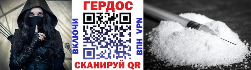 ГЕРОИН гречка  Югорск 