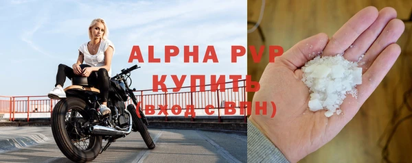 ALPHA-PVP Медвежьегорск