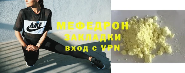 ALPHA-PVP Медвежьегорск