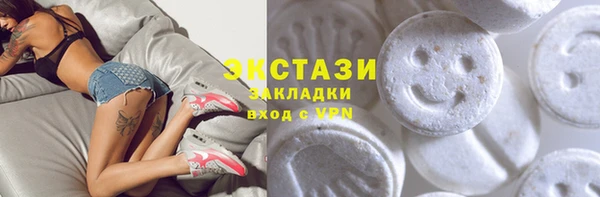 прущая мука Медногорск