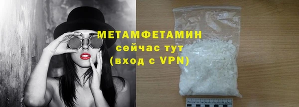 прущая мука Медногорск