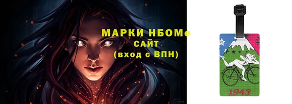 прущая мука Медногорск