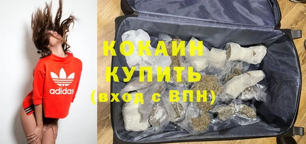 ALPHA-PVP Медвежьегорск