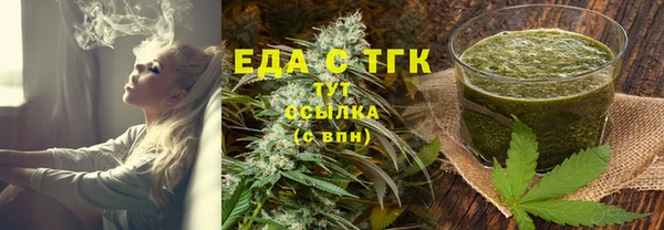 прущая мука Медногорск