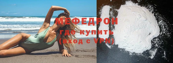 MDMA Premium VHQ Михайлов