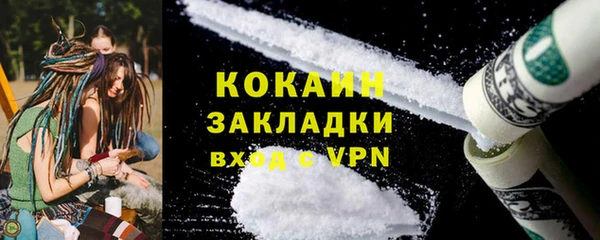ALPHA-PVP Медвежьегорск
