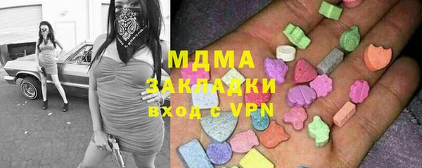 ALPHA-PVP Медвежьегорск
