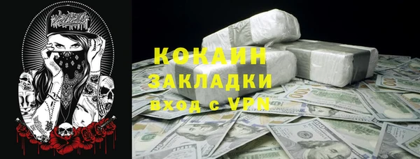 прущая мука Медногорск