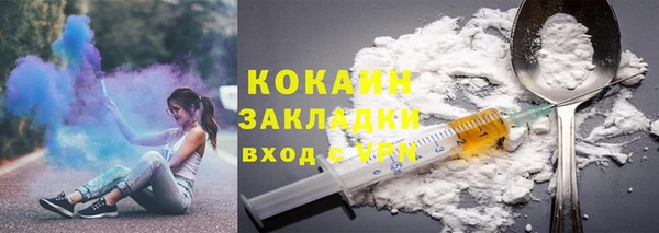 ALPHA-PVP Медвежьегорск