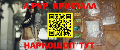 Альфа ПВП Донецк