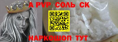 ALPHA PVP Донской