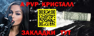ALPHA PVP Донской
