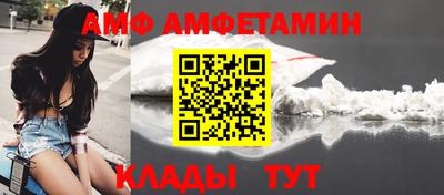 Альфа ПВП Донецк