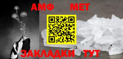 ALPHA PVP Донской