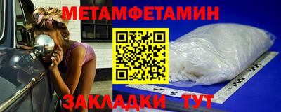 Альфа ПВП Донецк