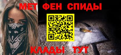 ALPHA PVP Донской