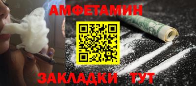 Альфа ПВП Донецк