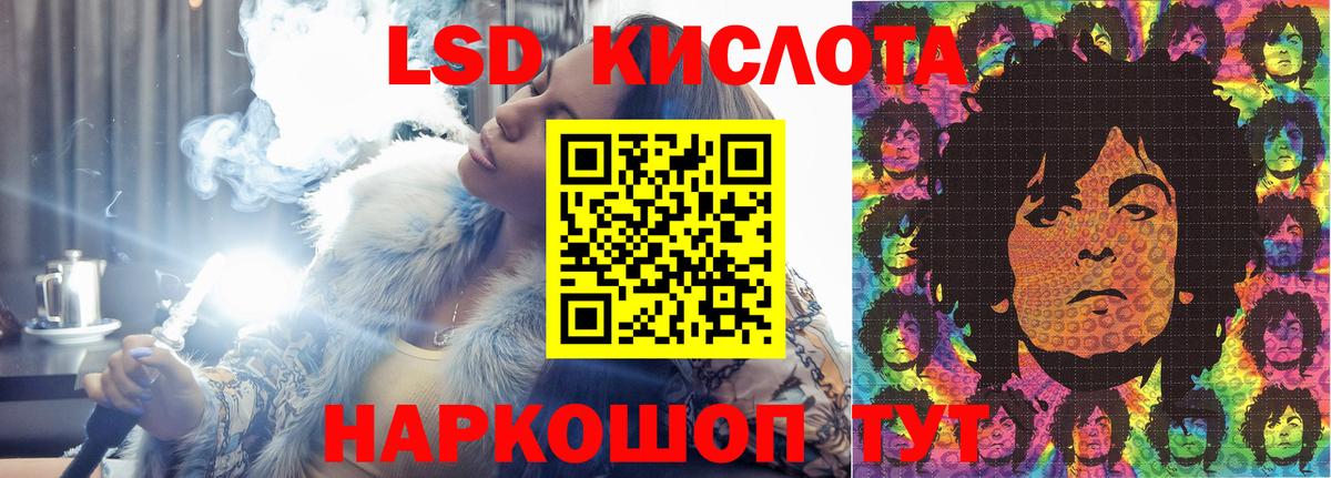 LSD-25 экстази ecstasy  ЛСД экстази кислота  Лсд 25 экстази  Югорск  Вход с VPN 