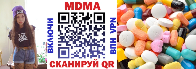 MDMA кристаллы  купить закладку  Югорск 