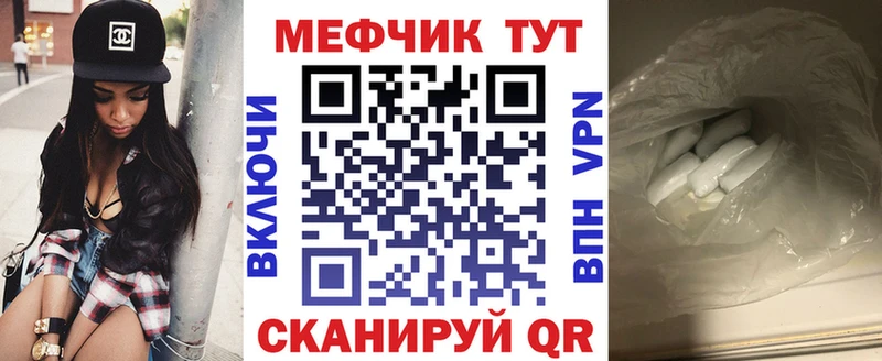 МЯУ-МЯУ мука  Югорск 