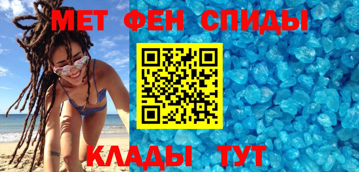 Первитин витя  Вход с VPN  Югорск 