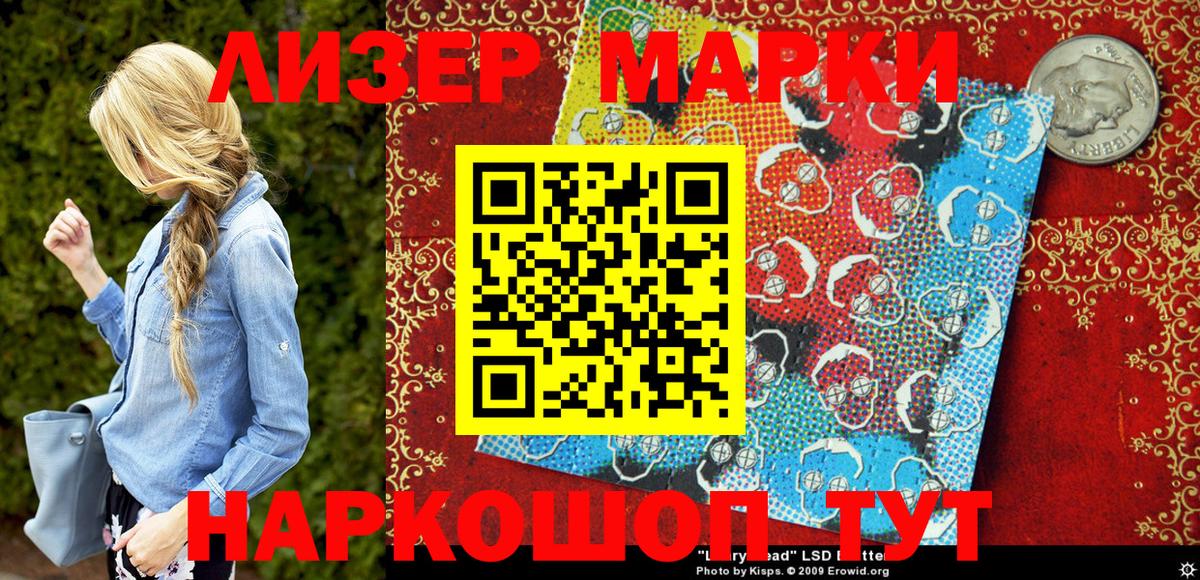 Марки NBOMe 1,8мг  Вход с VPN  Югорск 
