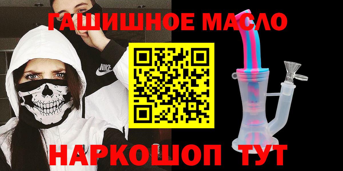 ТГК Wax Югорск