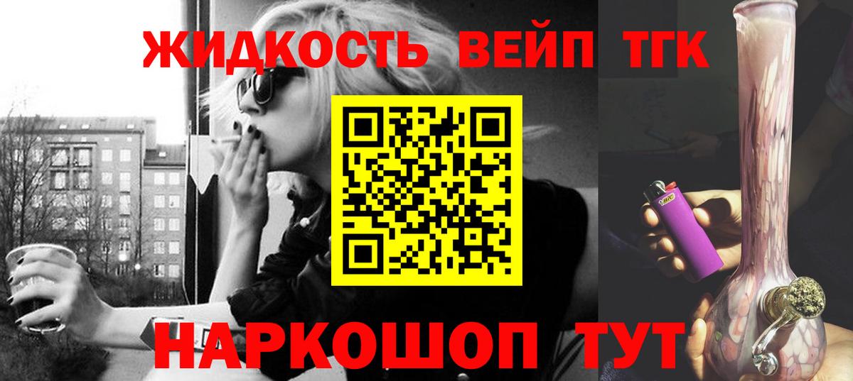Югорск  ТГК Wax  Вход с VPN 