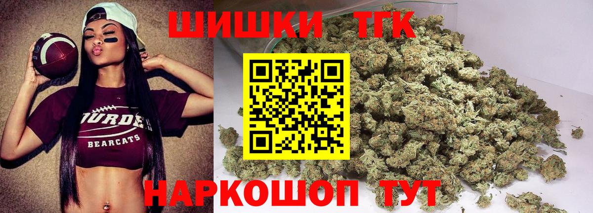 Каннабис гибрид Югорск